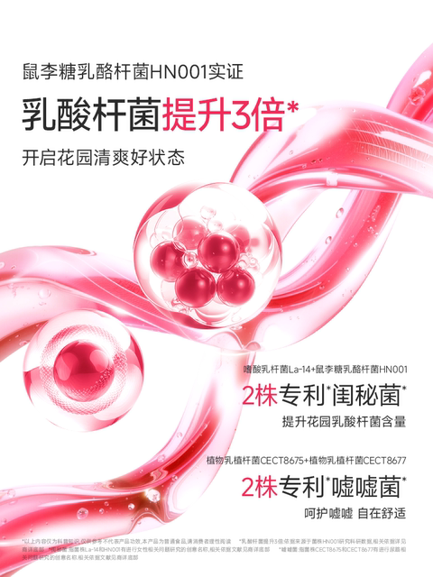 Wonderlab Cranberry Women's Probiotics for Gut and Intimate Health Small Powder Bottle Care Freeze-Dried Powder