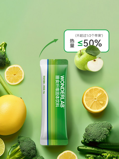 Wonderlab White Kidney Bean Can Be Paired with Blocker Dietary Fiber Candy Tablets as a Meal Savior and Carbohydrate Supplement