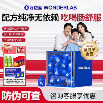 Wonderlab Small Blue Bottle Ready-To-Eat Probiotics for Adults, Kidsren, Women, Gastrointestinal Tract Prebiotics 40 Bottles