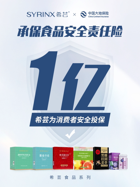 Xiyun Xiaoliu Dietary Fiber Powder Collagen Peptide Resistant Dextrin Helps with Intestinal Constipation Official Genuine Product