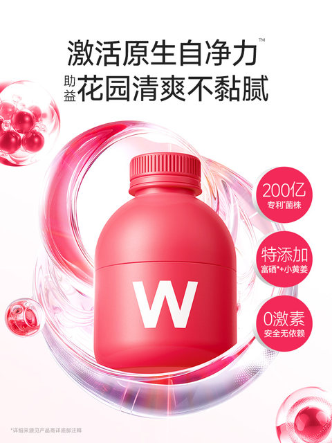 Wonderlab Probiotic B420 Slimming Bacteria for Adults, Women, and Children - Gastrointestinal Prebiotic Freeze-Dried Powder