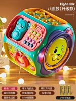 Восьмисторонняя версия аккумулятора барабана без Bluetooth.