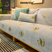 Nordic Sofa Cushion Suede All Season Universal Minima Modern Light Lavish Fashion Chenille High-end Sofa Cover Scarves