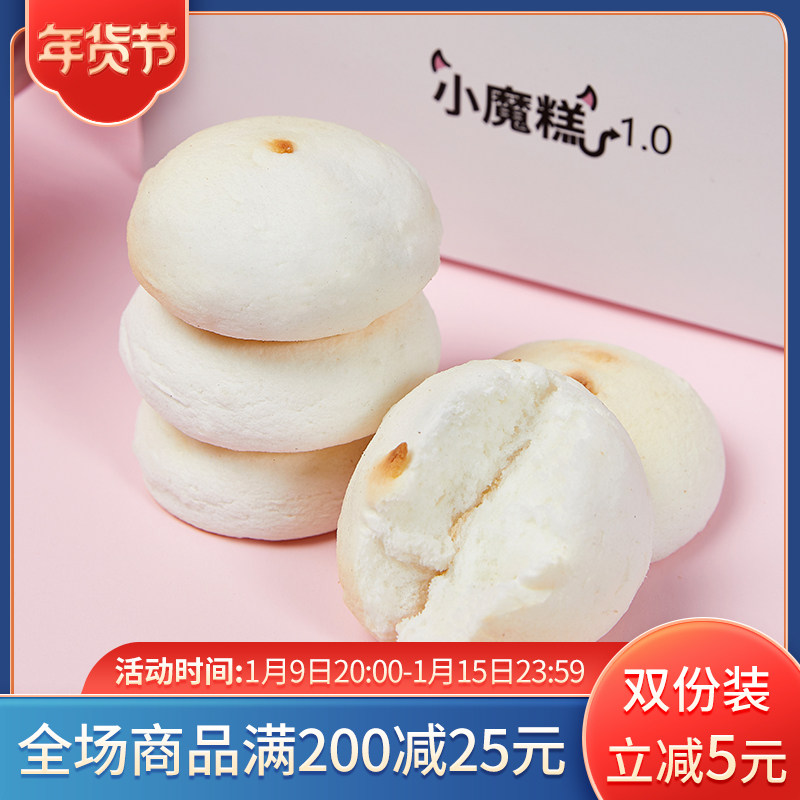 Low card doctor 12Ka konjac cake small Magic Cake 1 0 snacks breakfast without sugar, pastry heart