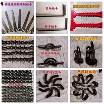 Car truck tractor tire anti-skid chain accessories seven-character wrench adjustable plate double hook anti-detachment horizontal chain V claw