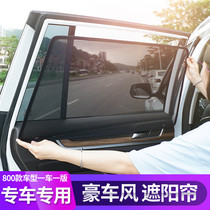 Kia wise running K5 Kai Cool K2K3K4 KX3 proud to run KX5 Soranto L special car curtains sunscreen sunscreen