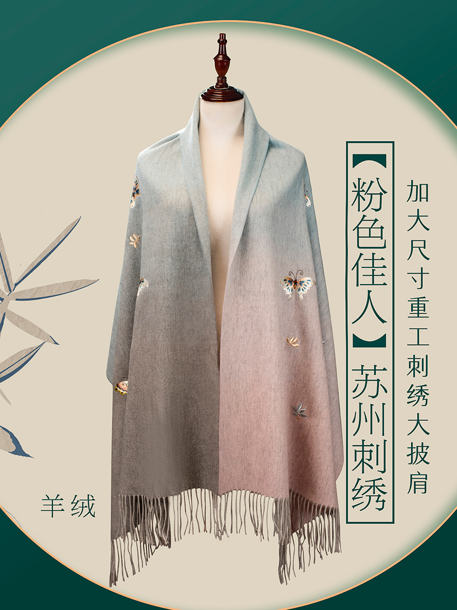 Screening moon cashmere scarf for mother gift birthday wool cheongsam shawl with collar gift box warm cloak