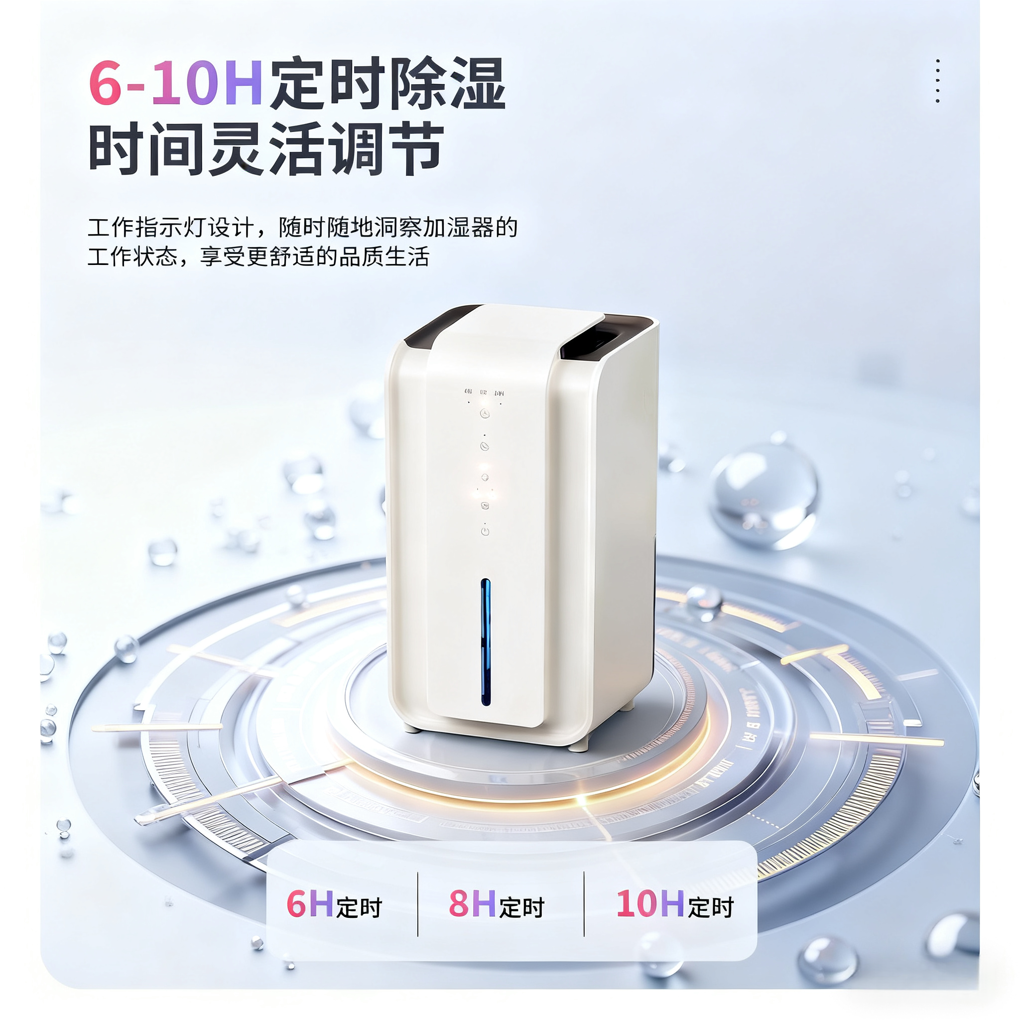Dr. Li's Dehumidifier Is a Quiet, Small Dehumidifier for Home Use in Bedrooms, Dormitories, and Basements, Specifically Designed for Use during the Rainy Season