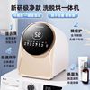 Underwear Washing Machine, Fully Automatic Drum Bucket, Small Washing and Drying Integrated Machine, Mini High-Temperature Washing and Boiling Machine, Special for Washing Socks