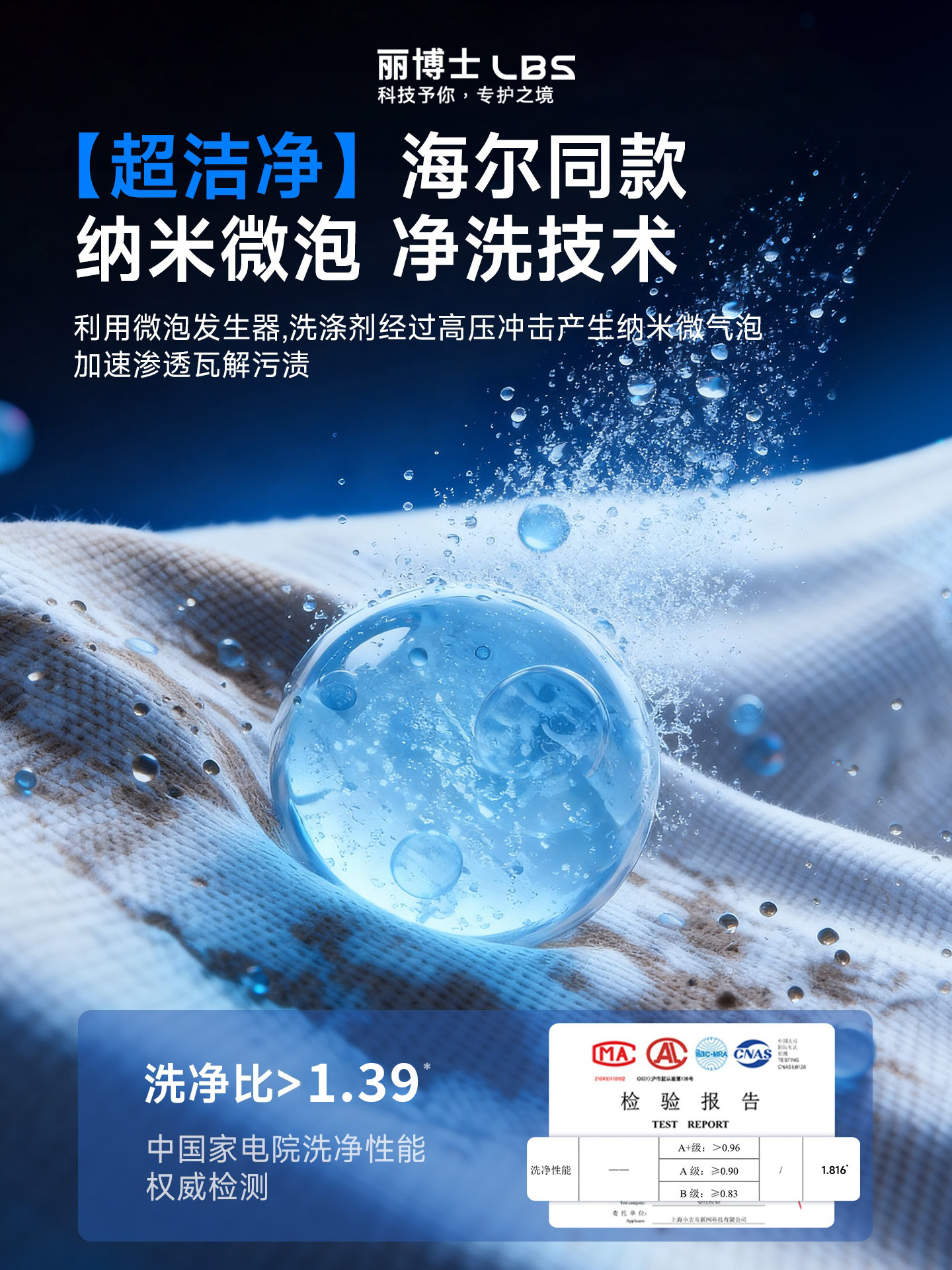 Dr. Li's Fully Automatic Underwear Mini Washing Machine with High-Temperature Washing, Drying, and Integrated Features, Small and Specialized for Washing Socks