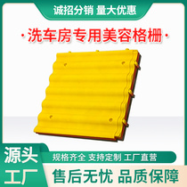 Car wash and beauty no grille no digging no cleaning refrigerated truck with built-in drainage ditch plastic splicing and thickened floor