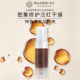 Hua's WUASSI Licorice Essence Sensitive Skin Soothing Repair Essence Sodium Hyaluronate Hydrating and Moisturizing