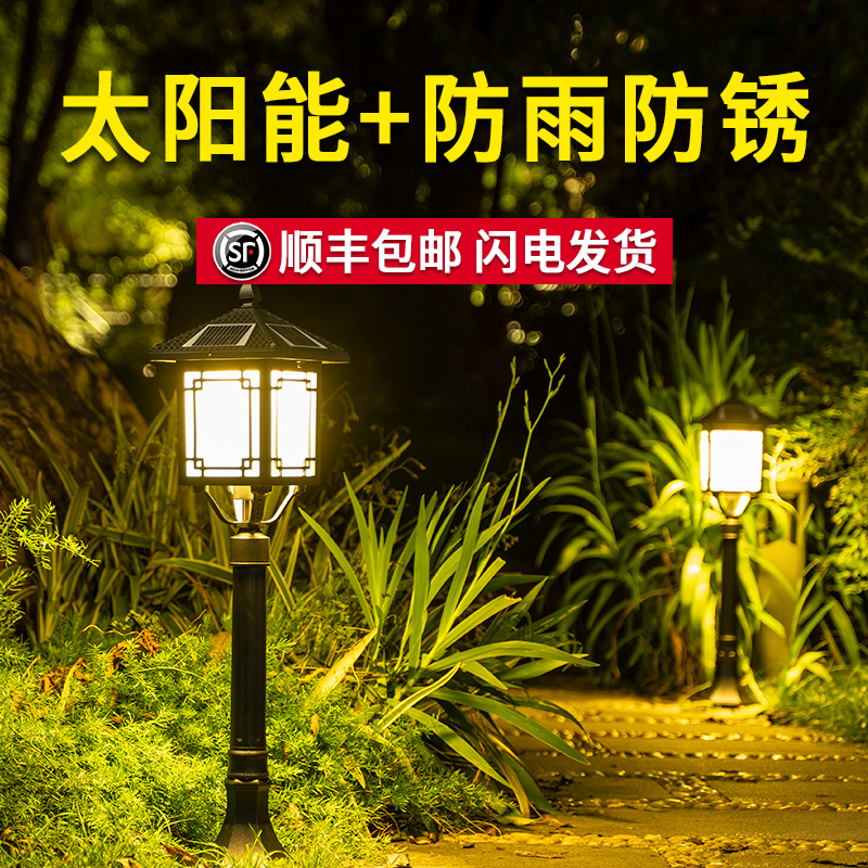 Solar Lamp Outdoor Waterproof Patio Home Garden Villa Outdoor Road View Light Meadow Insert Grass Terrace Lamp