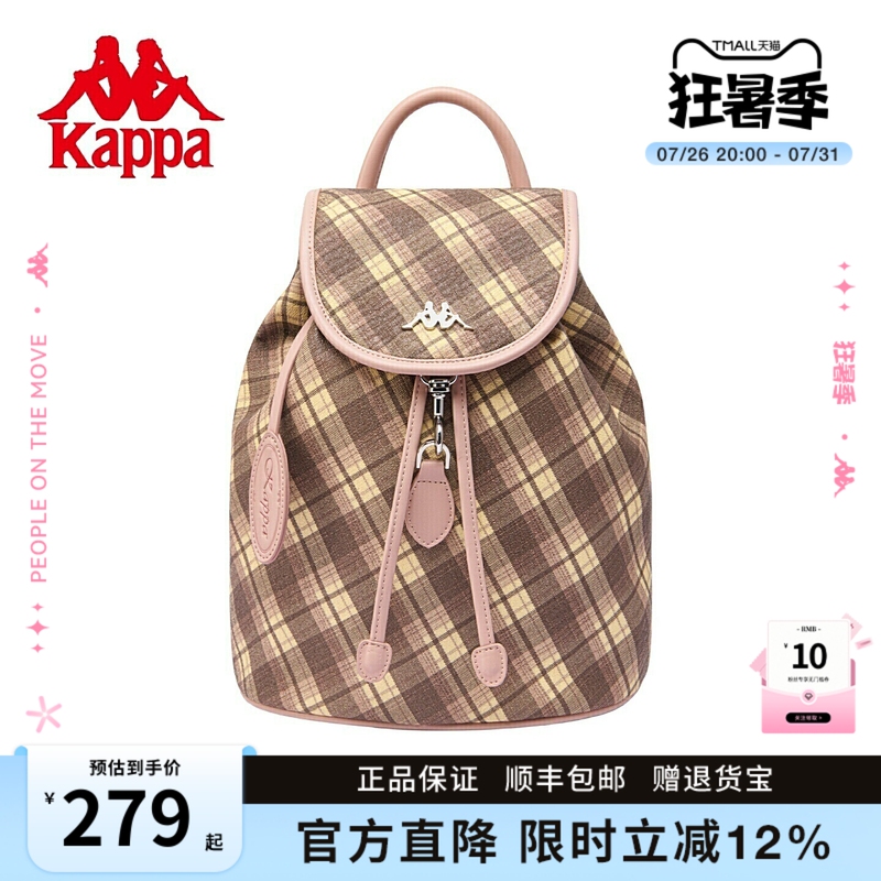 Kappa 2026 New Model Backpack for Girls, Suitable for Commuting and Travel, Lightweight, Versatile, Large Capacity Backpack Kappa 2026 New Model Backpack for Girls, Suitable for Commuting and Travel, Lightweight, Versatile, Large Capacity Backpack