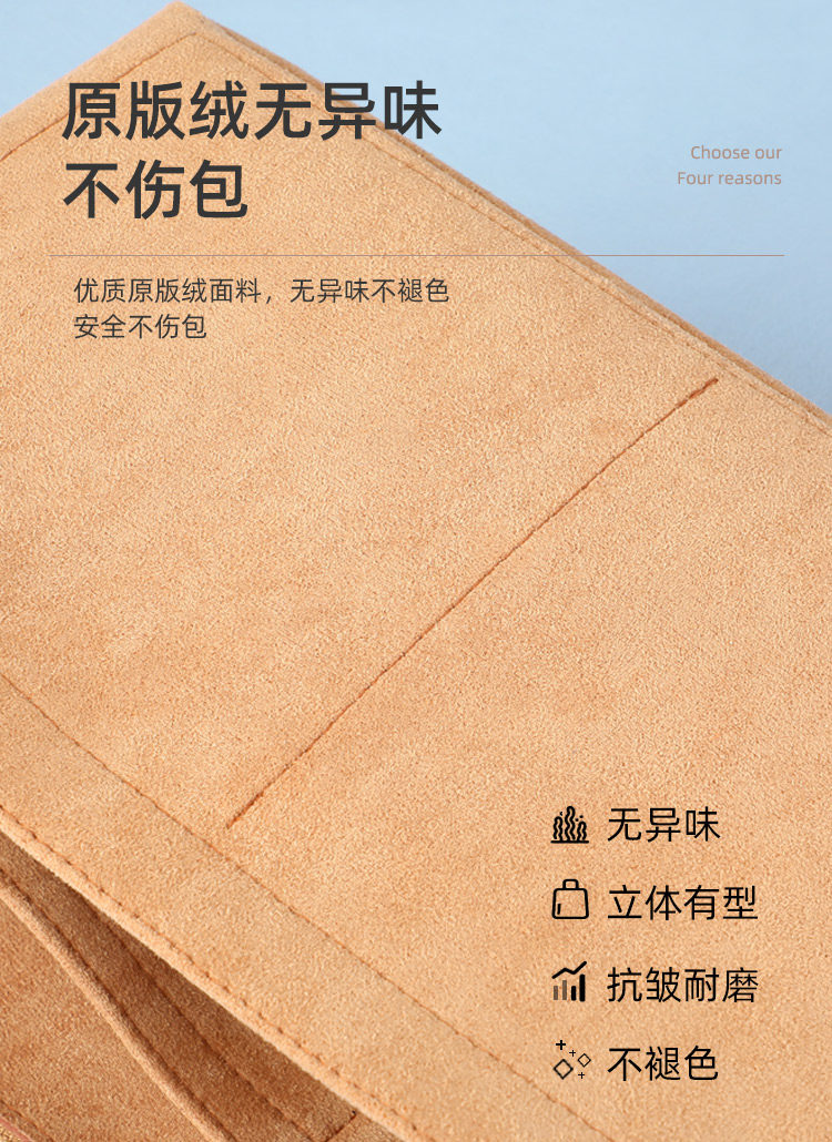 Сумка Сумка бак 适用coach蔻池hadley哈德利流浪包内胆包中包内衬收纳包撑