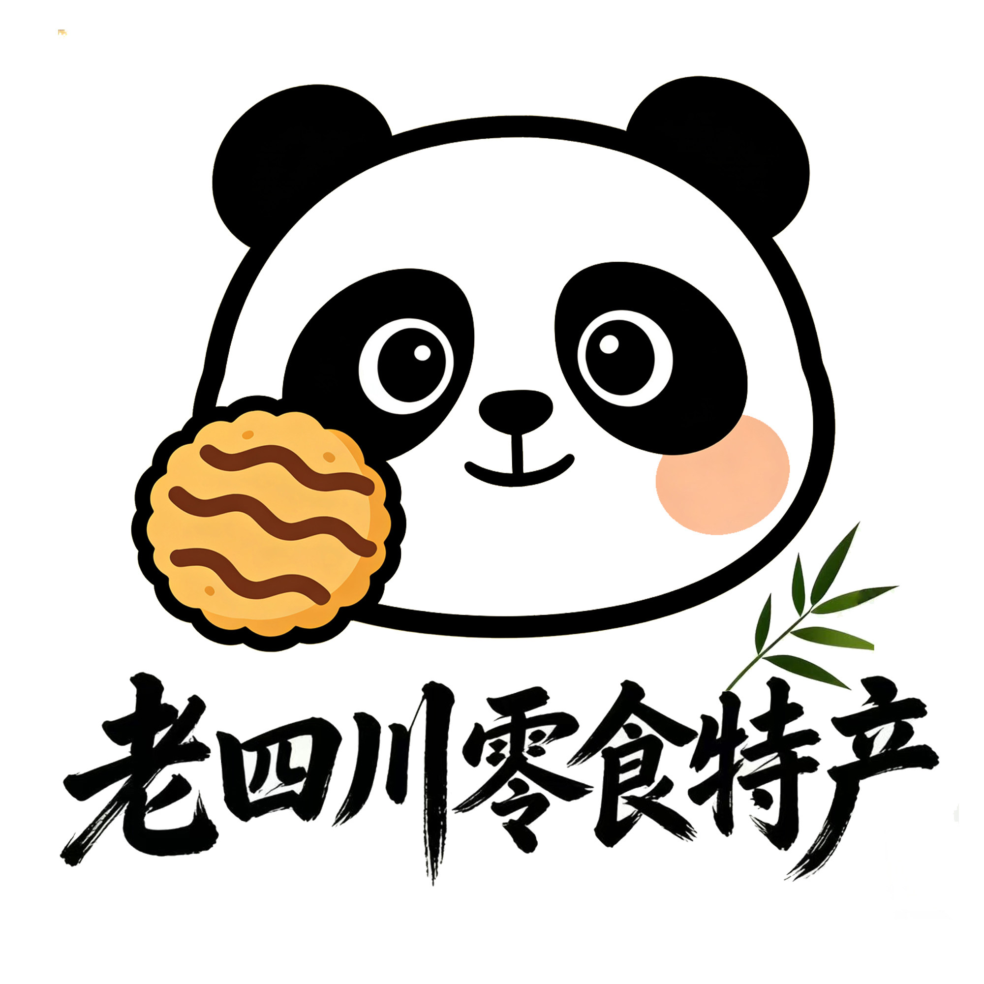 老四川零食特产的LOGO