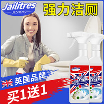 Toilet cleaning spirit toilet cleaning artifact descaling yellow stains squatting toilet urinal descaling toilet cleaner
