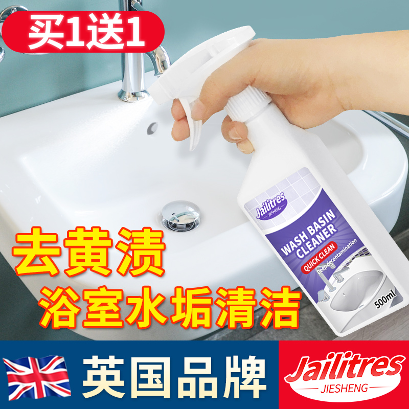 Wash table cleaner hand wash basin cleaning artifact bathroom ceramic wash table wash basin cleaner