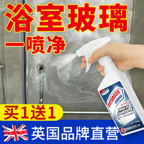 Bathroom glass stubborn scale cleaner bathroom water stain removal artifact shower room glass scale cleaner