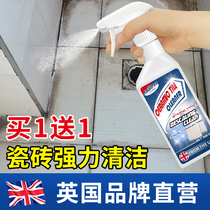 Ceramic tile cleaner toilet descaling strong decontamination urine stain cleaner toilet stubborn stain cleaning artifact