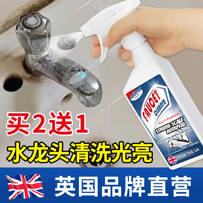 Tap Cleaning Agents Decontamination Light Brightener Shower Nozzle Clog Cleaning Deity Tap Dewater Scale Cleaners