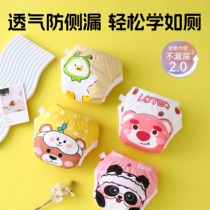 Baby quit diapers washable cloth diapers pure cotton waterproof diapers childrens diaper pocket baby toilet training underwear