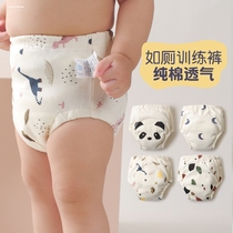 Diuretic cushion Abstain Pee not wet Baby Underpants Female Baby sepals spring summer such as toilet training pants ring diaper Childrens baby boy