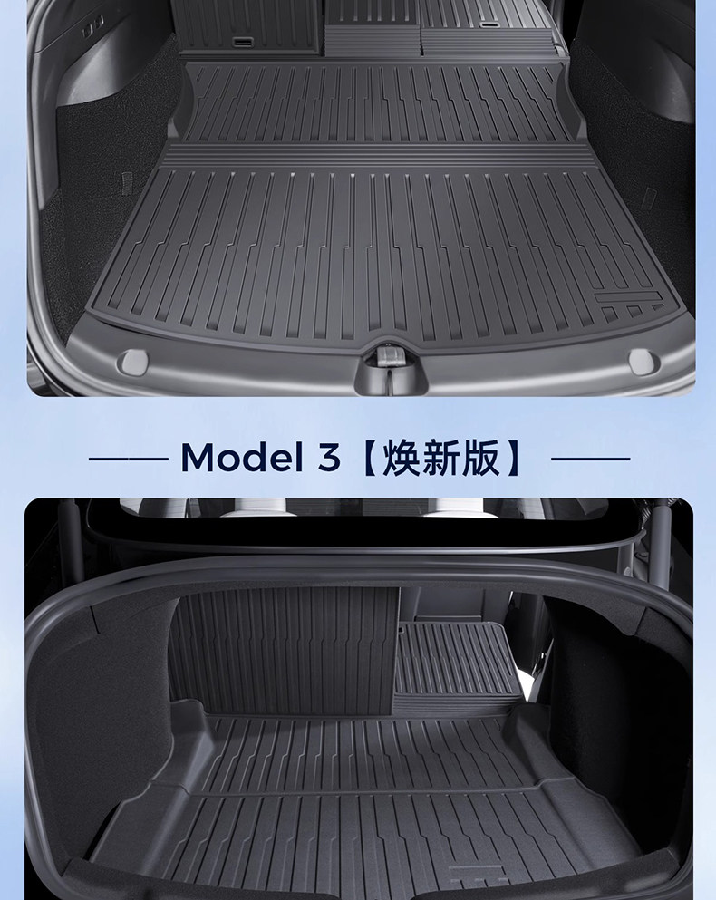 Suitable for Tesla's New Version Model Y/3/Yl Trunk One-Piece Pad Tpe High-Quality Trunk Backrest Pad