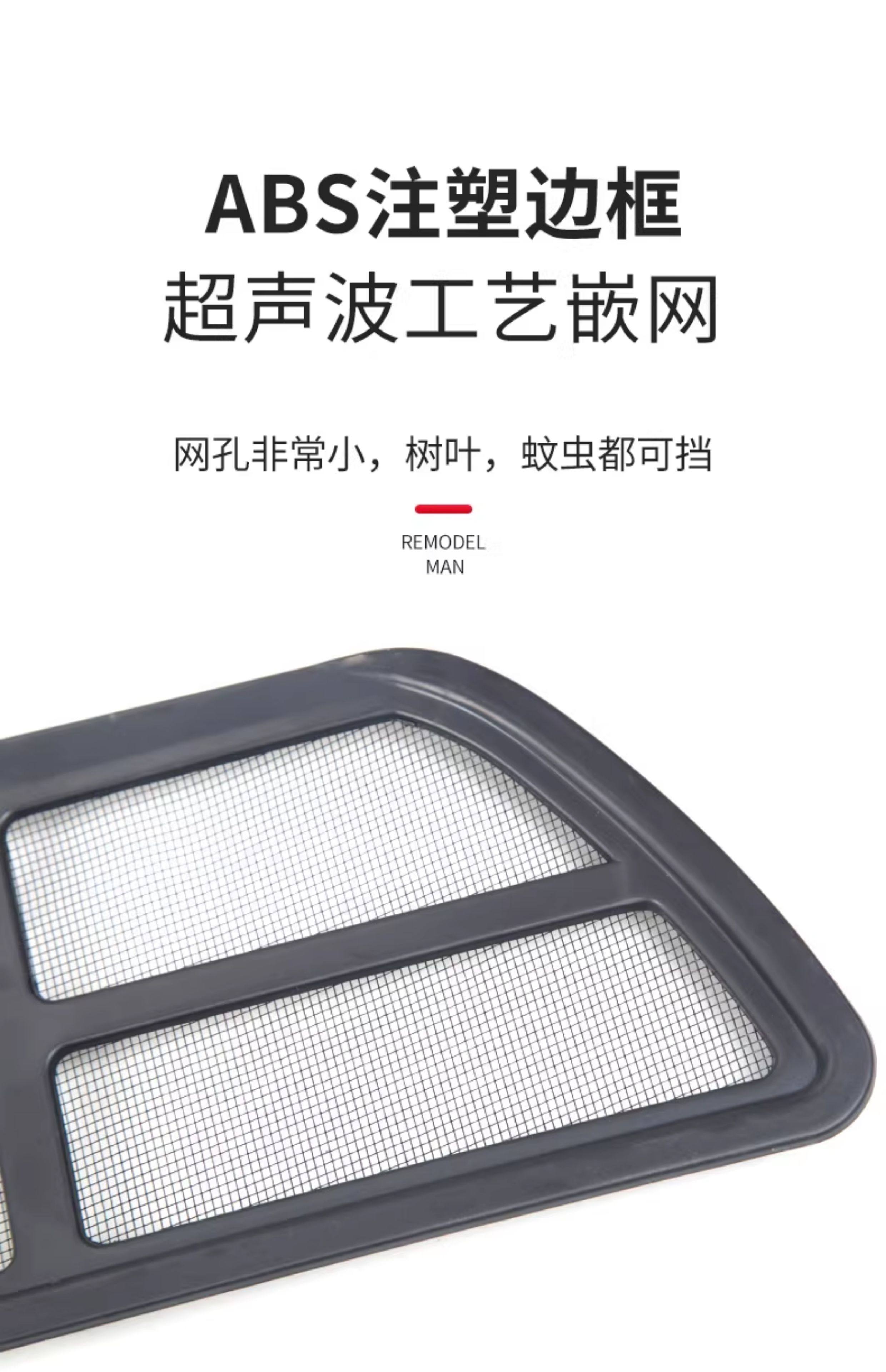 Suitable for Tesla Model/Y Air Conditioning Inlet Protection Cover, Air Outlet Insect-Proof Filter, Detachable Accessories