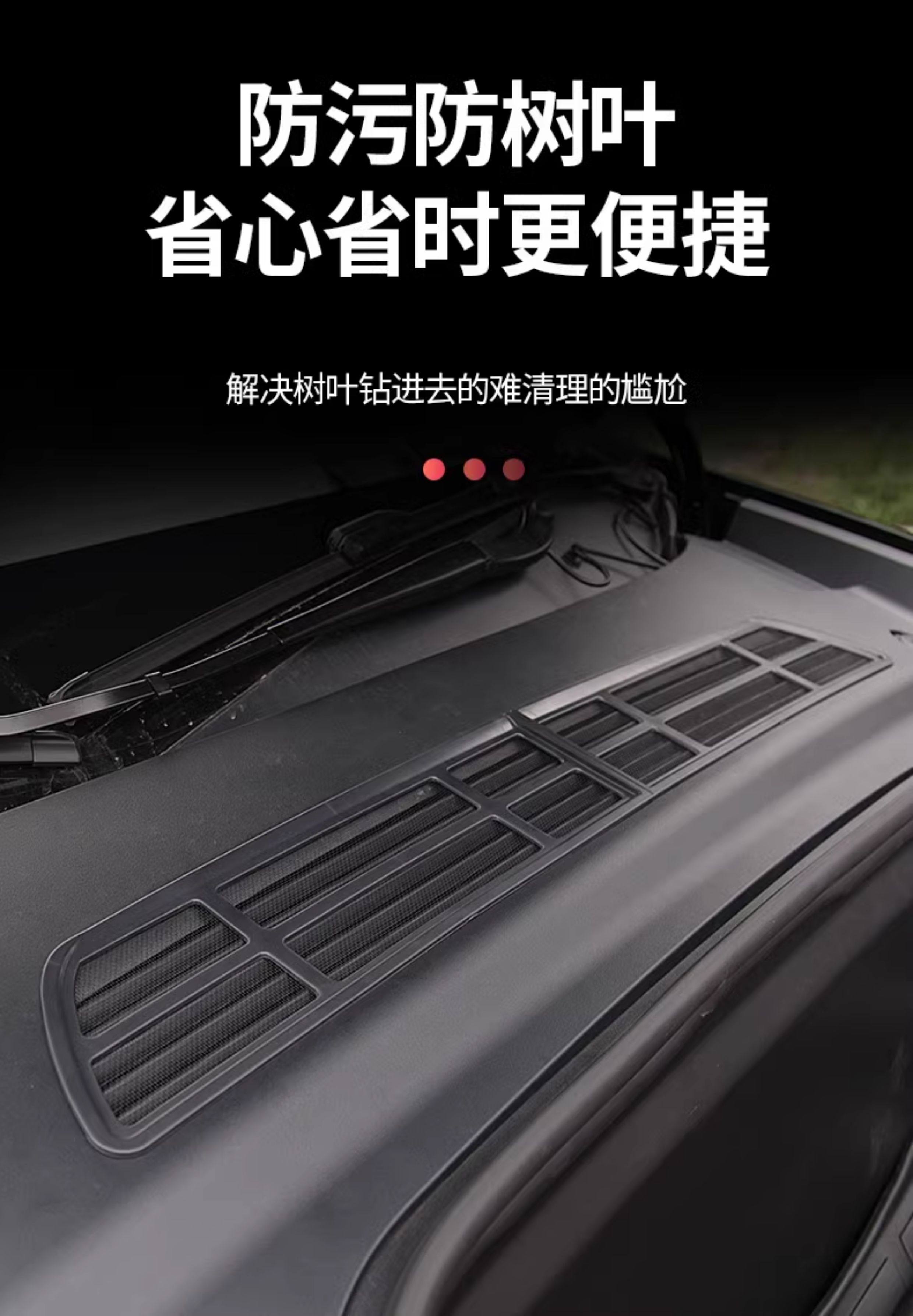 Suitable for Tesla Model/Y Air Conditioning Inlet Protection Cover, Air Outlet Insect-Proof Filter, Detachable Accessories