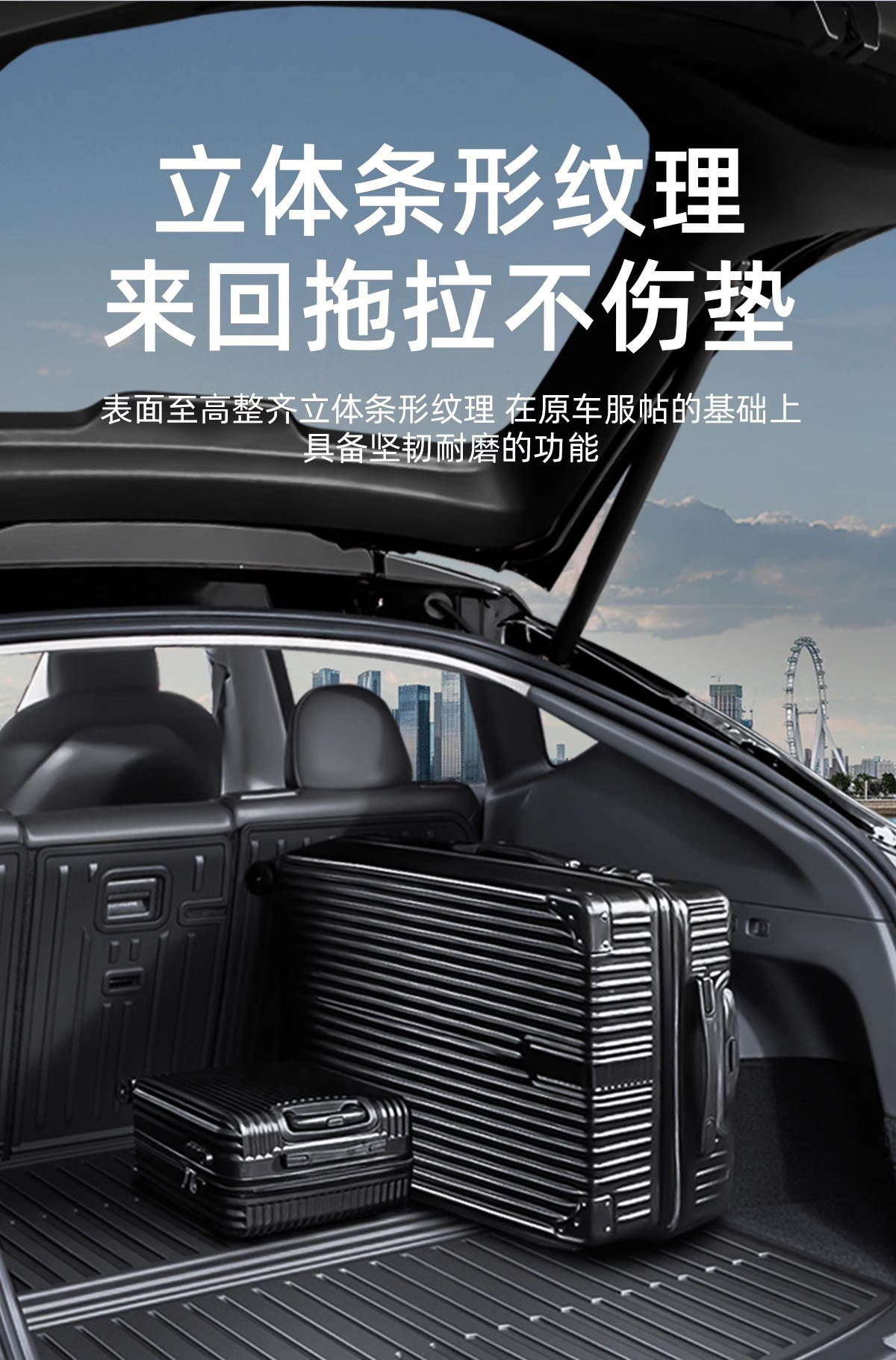 Suitable for Tesla's New Version Model Y/3/Yl Trunk One-Piece Pad Tpe High-Quality Trunk Backrest Pad