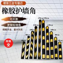 1 2 m 10CM wide wall corner rubber corner guard construction site basement corner guard bar reflective protective wall corner post 80 cm