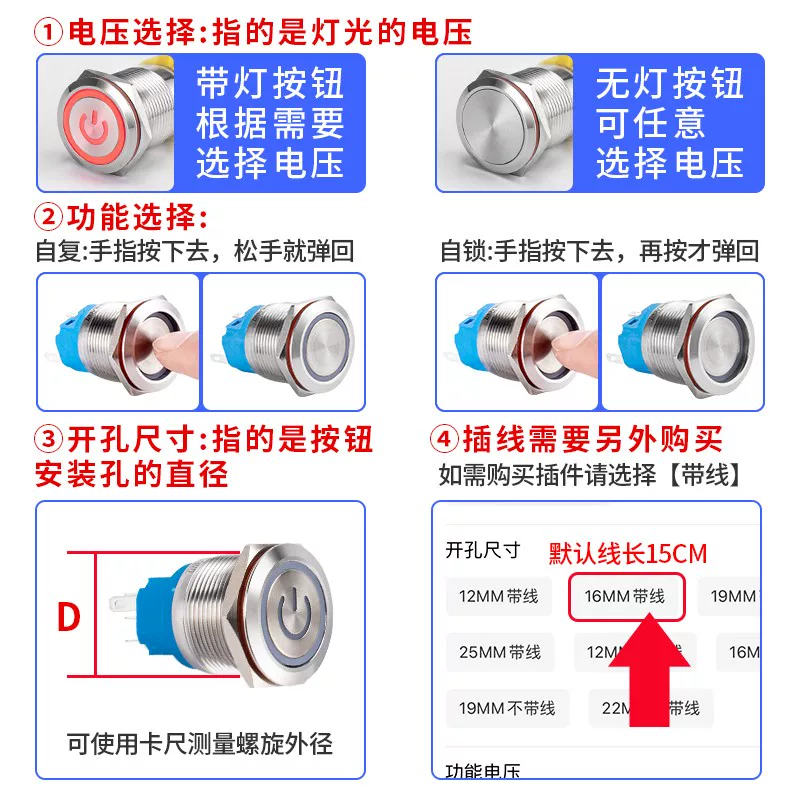 Button, switch key, waterproof power supply with light
