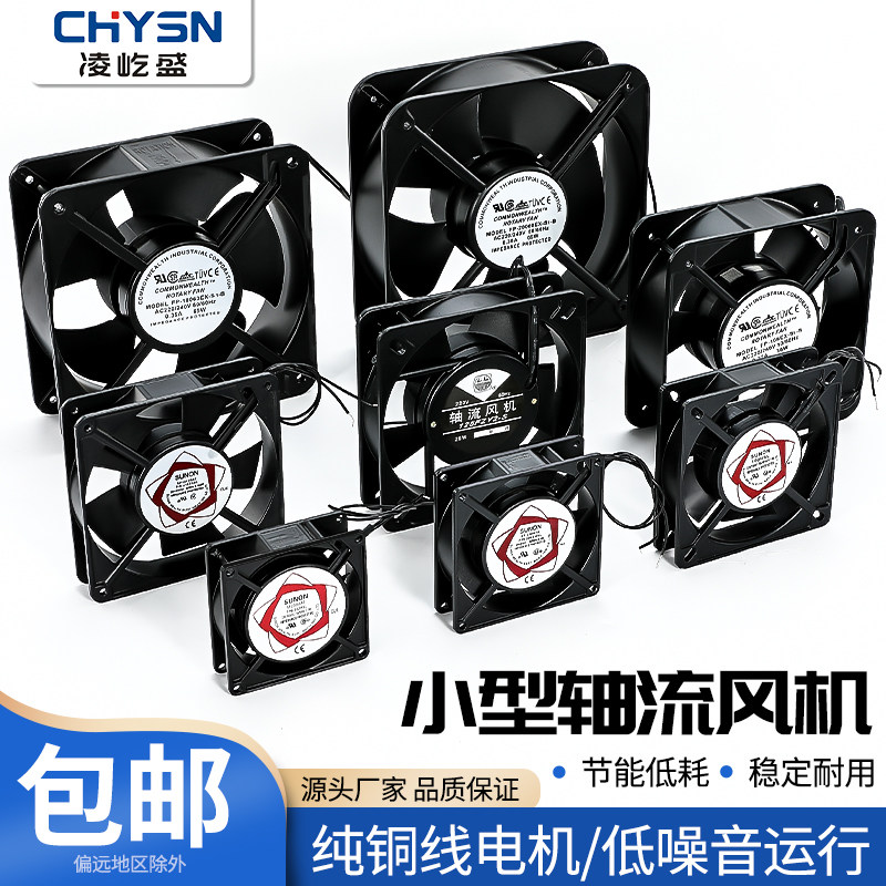 通风过滤网组机柜配电箱百叶窗zl803散热风扇网罩24/220V轴流风机