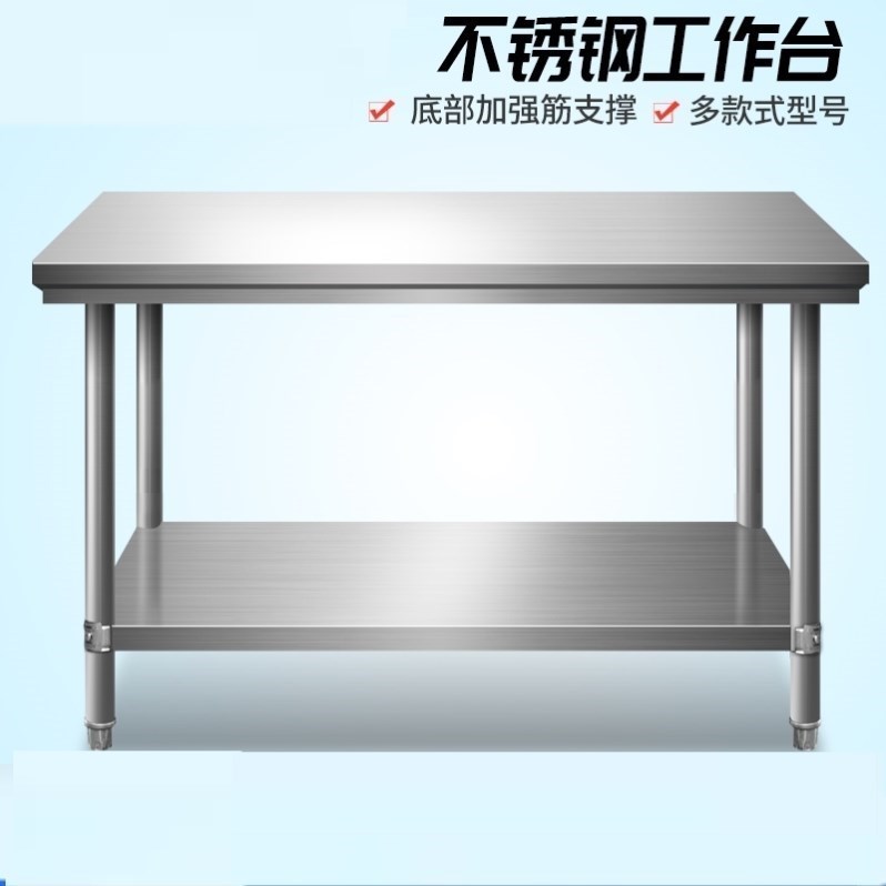 Hearth Rack Bench Stainless Steel Case Table Kitchen Special Rolling Terrace Sublettuce Containing Cabinet Ramen Integral Cupboard Release