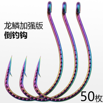 Seven Colorful Dragon Scales Fishing Hook Bulk 8003 Fish Hook Lujah Fishing Hook Loach Hook Mandarin Fish Bass Crook Crochet Hook Soft Bait Hook