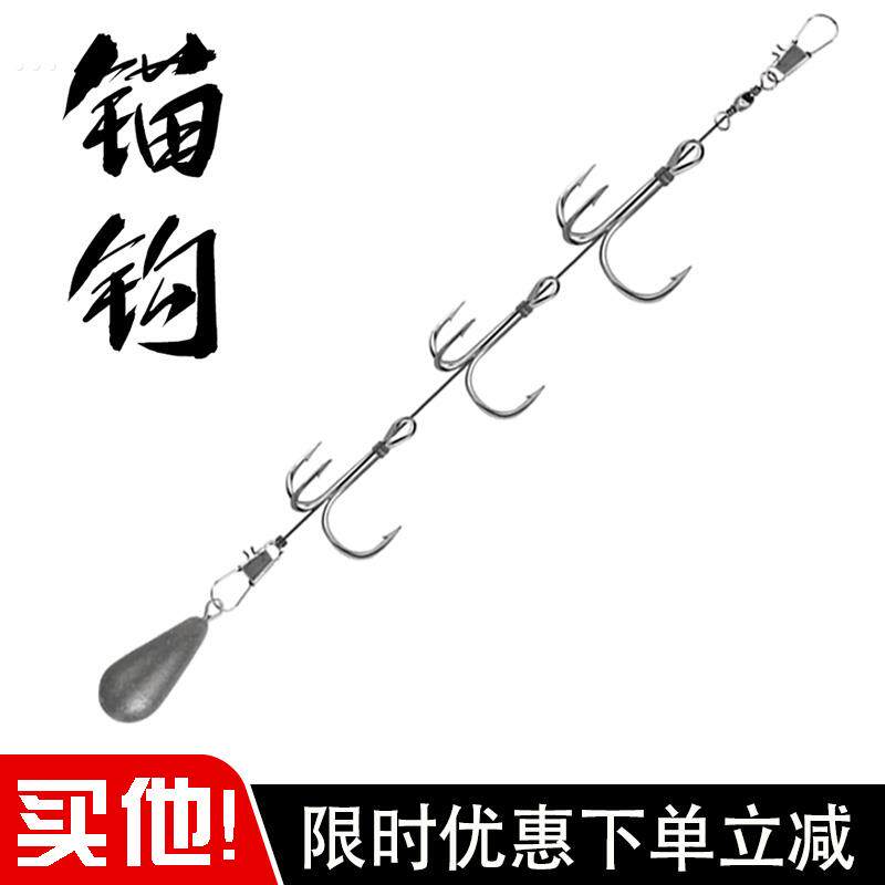 Mega Anchor Fish Hook Three Paws Hook Butterfly Hook Spear Hook with Scale Breaking 3 Bench Hook Silver Biking Special Hook Anchor Hook Fishing Group-Taobao