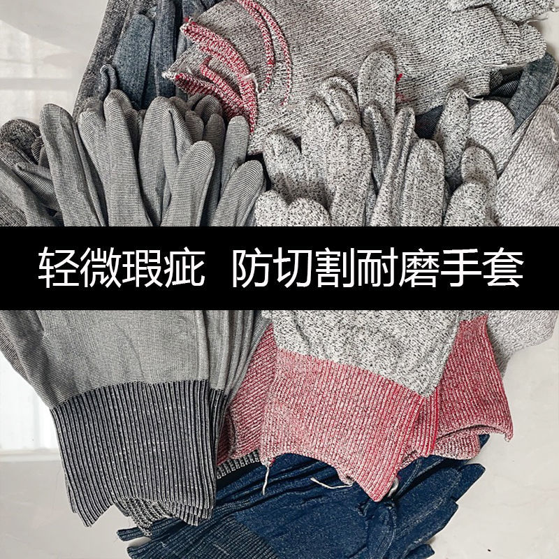 Level 5 anti-cut gloves Laurubo abrasion-proof and anti-stab anti-slip anti-prick and anti-prick fish aquatic special catch-up anti-clamp
