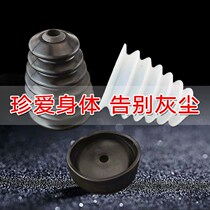 Electric hammer dust cover electric drill ash bowl drilling dust collection artifact electric hammer accessories dust-free drilling impact drill dust cover
