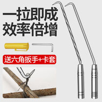 Special imported wire hook for steel bar workers high hardness stainless steel hook artifact tying tool tying hook