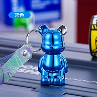 Синий брелок с ключом