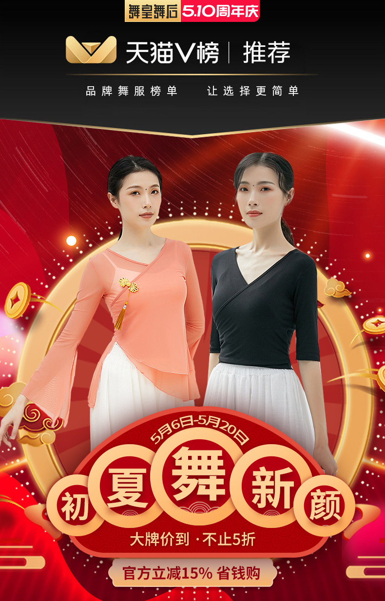 劃算節預熱_01.jpg
