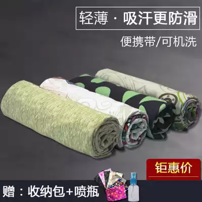 Sweat-sucking yoga towel non-slip yoga blanket quick-drying Yoga Mat yoga towel Mat yoga towel pad
