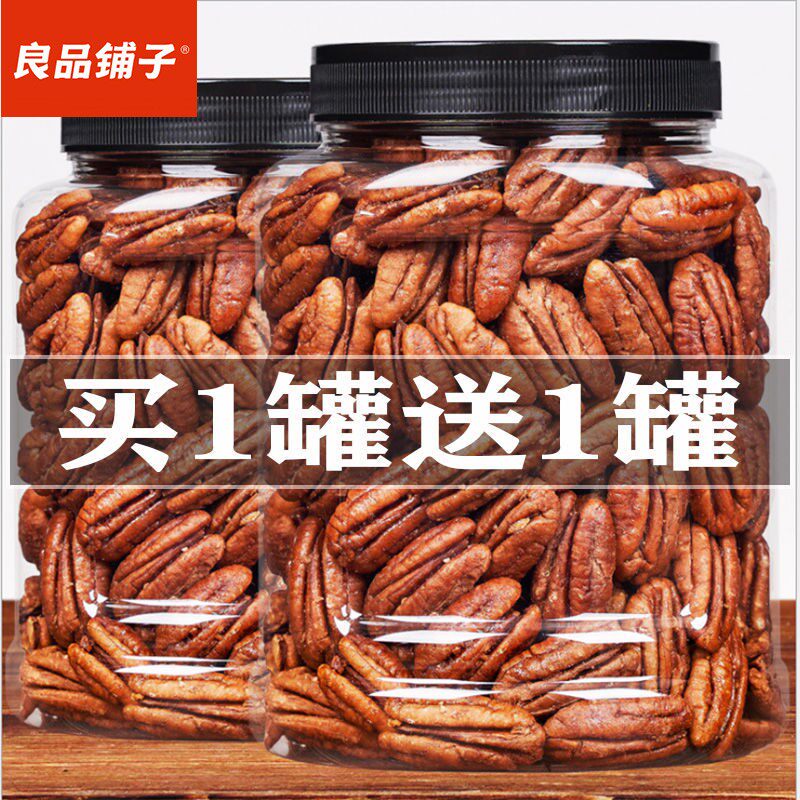 Good shop new long life nut Began nut nut bag 250g 500g 1000g cream taste