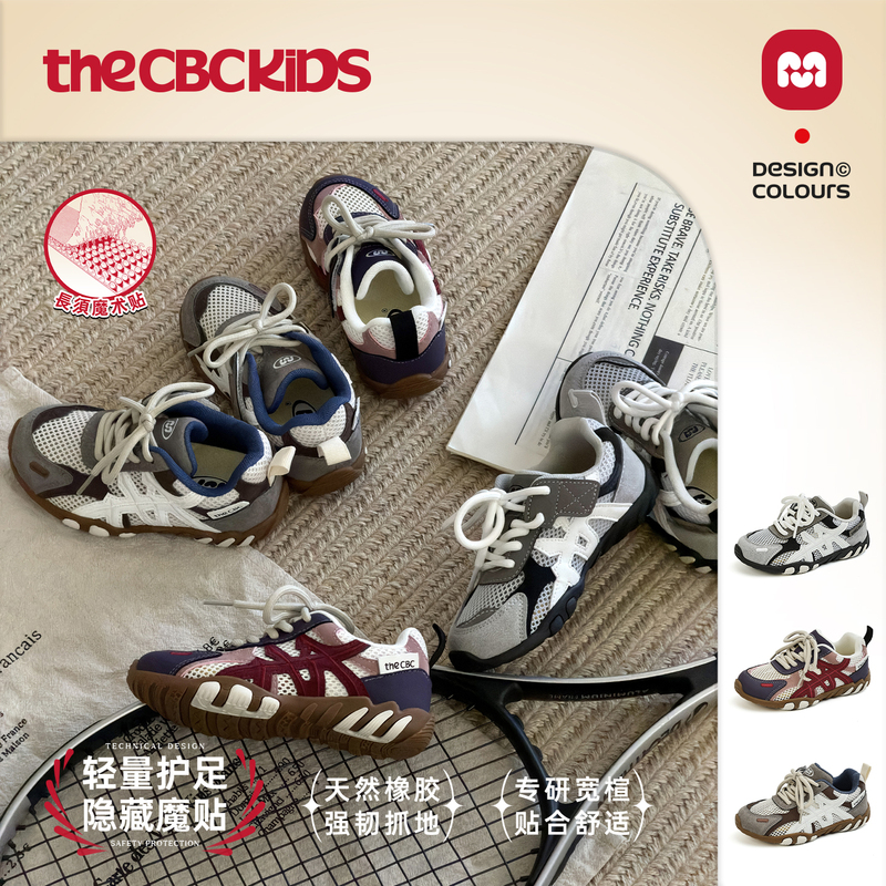 〖Retro Functionality〗Mojia Trendy Y2K Harajuku Velcro Heavy-Duty Children's Sneakers Bauhaus 262170