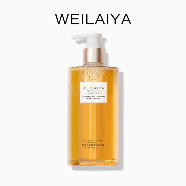 Wailea Fragrance Shower Essence cleanses, mildly moisturizes and moisturizes the skin with a long-lasting fragrance