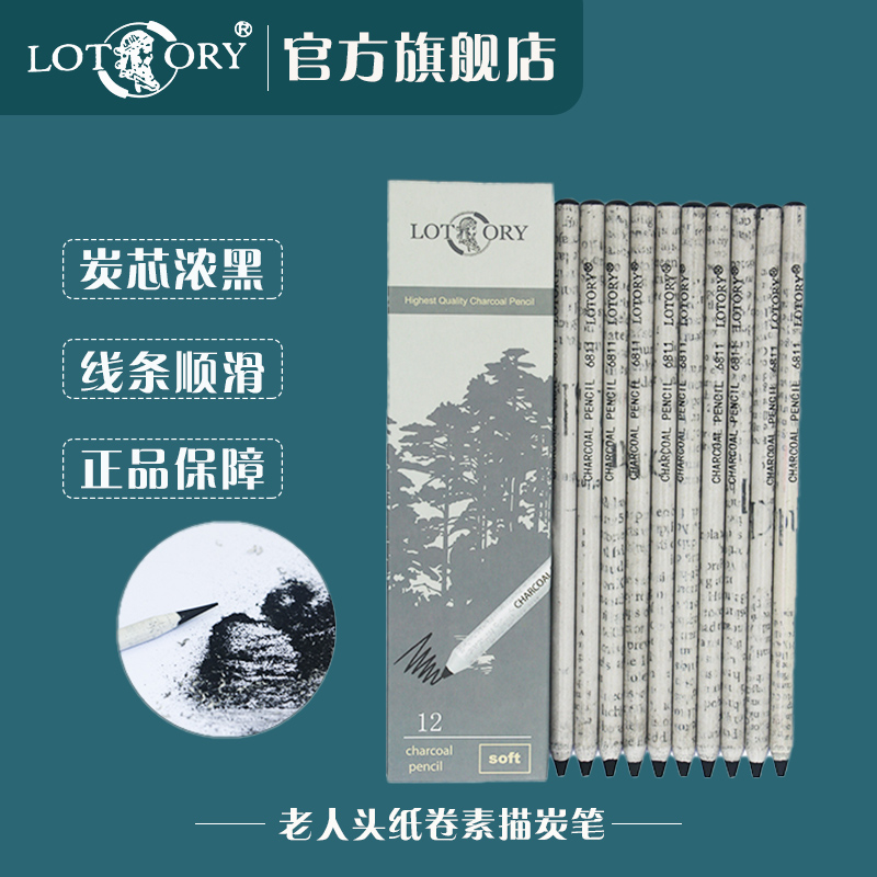 Old man head newspaper roll sketch pen painting pencil art raw carbon pen thick black set beginner art student special sketch sketch 14b soft medium hard