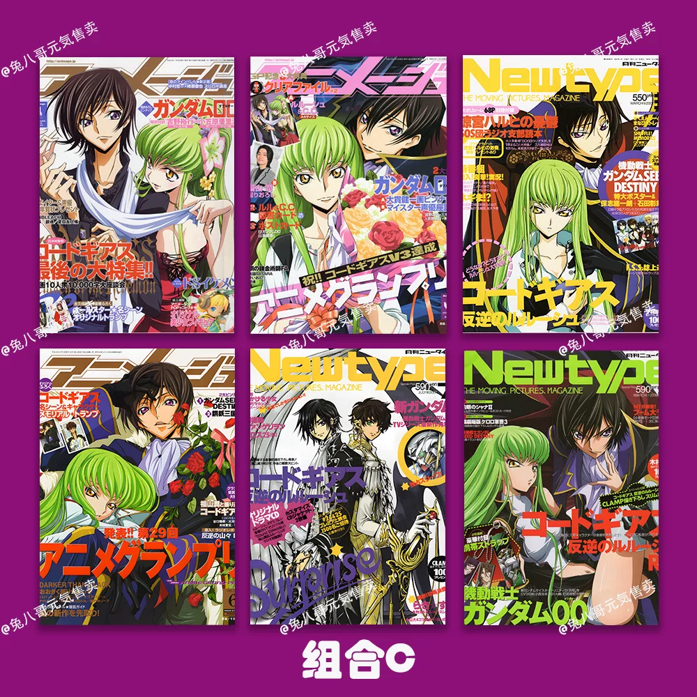 Плакат с дизайном Rebellious Luthek Xiu Code Geass Poster, постер C.C Suzaku, декоративная картина, наклейка на стену в общежитии