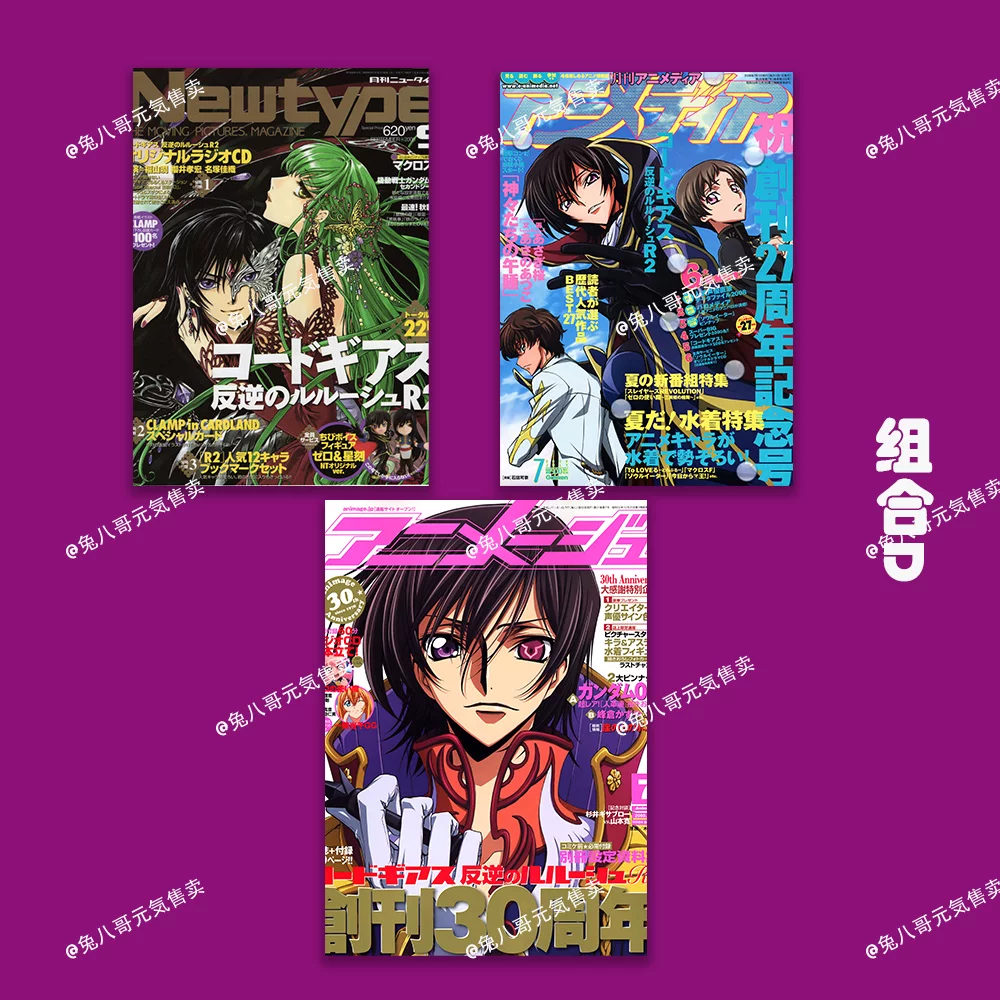 Плакат с дизайном Rebellious Luthek Xiu Code Geass Poster, постер C.C Suzaku, декоративная картина, наклейка на стену в общежитии