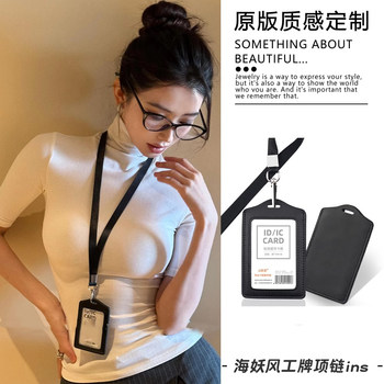 Korean niche high-end office badge necklace